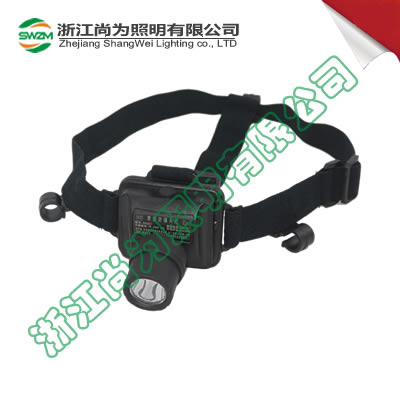 SW2221防爆微型頭燈