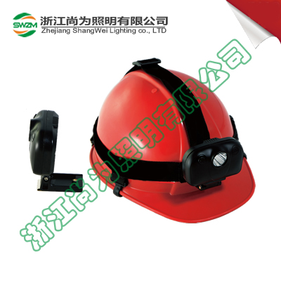 SW2200固態(tài)強(qiáng)光防爆頭燈